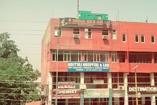 Adityaj Hospital & Laboratory